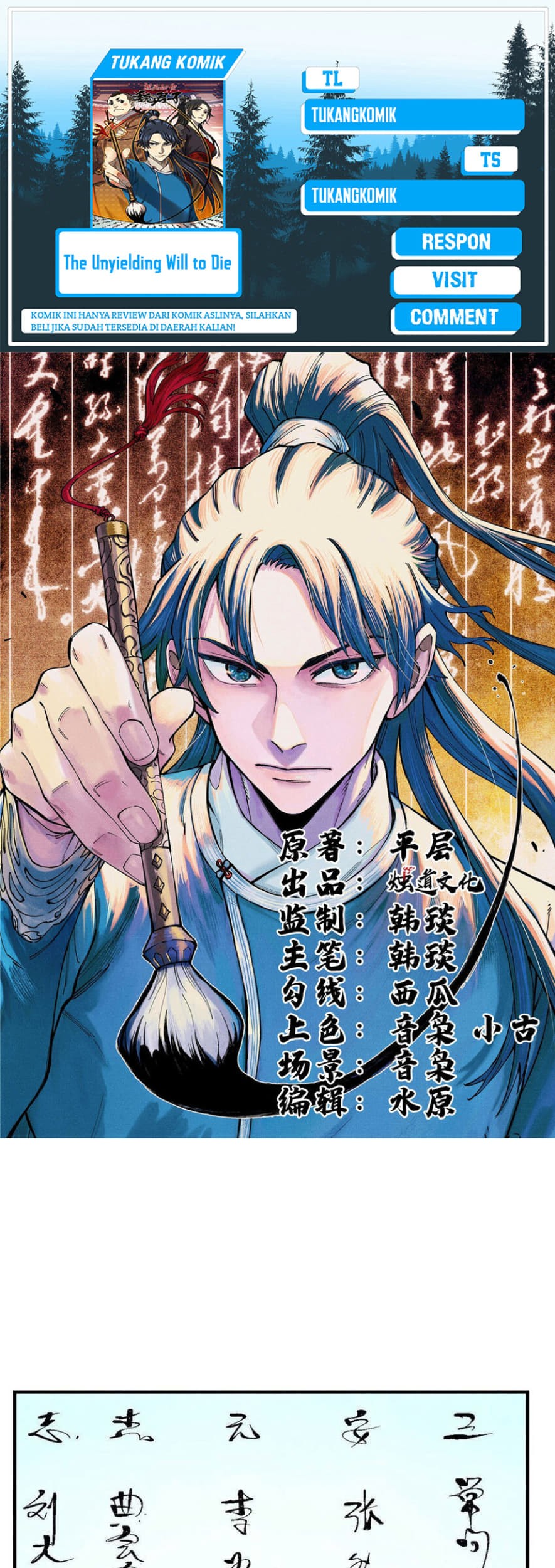 Komik The Unyielding Will to Die Chapter 76 gambar 1