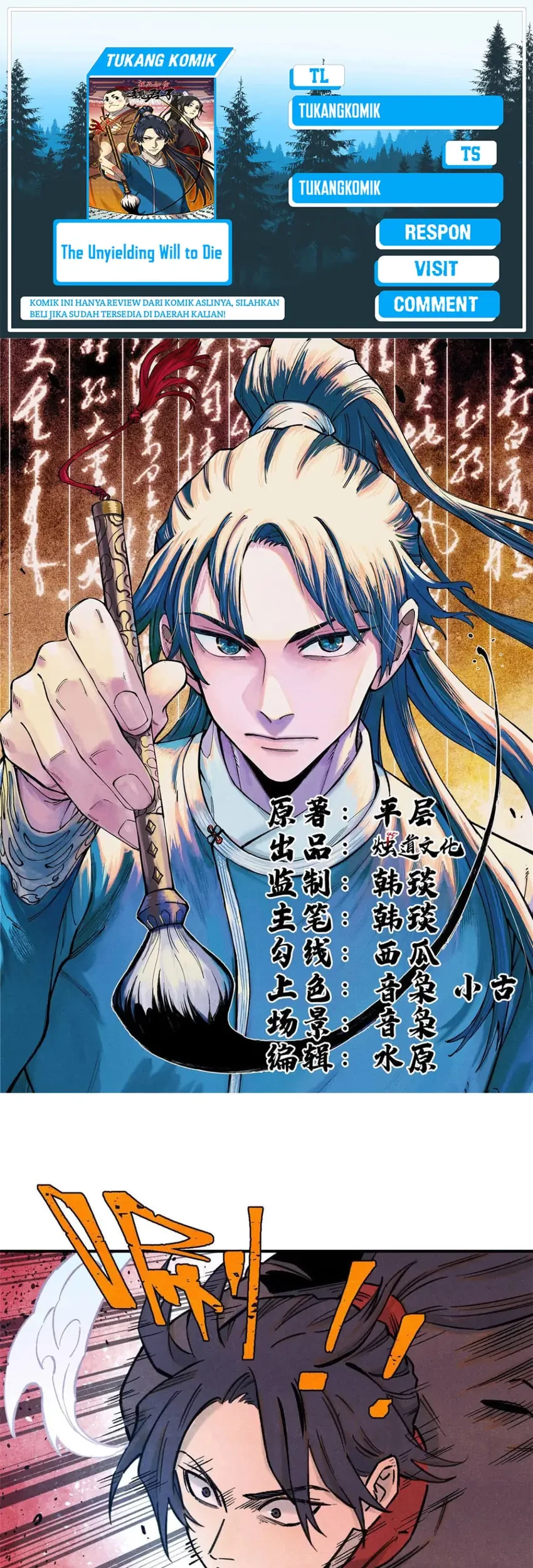 Komik The Unyielding Will to Die Chapter 83 gambar 1