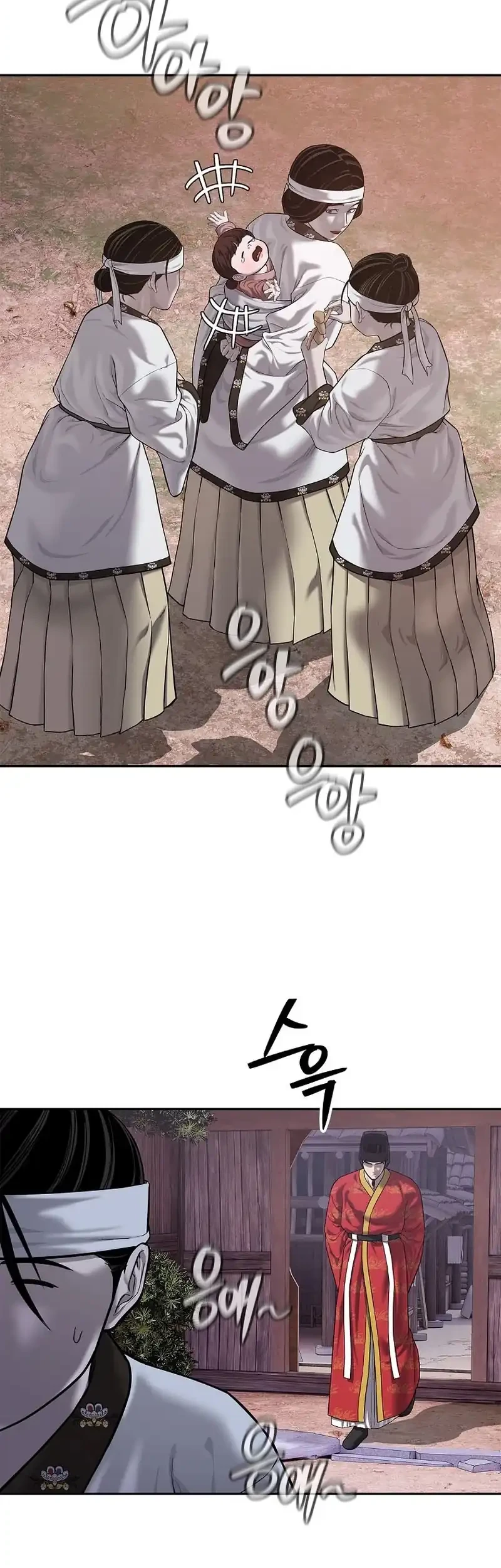 The Vehement Emperor of Steel Chapter 28 Gambar 3
