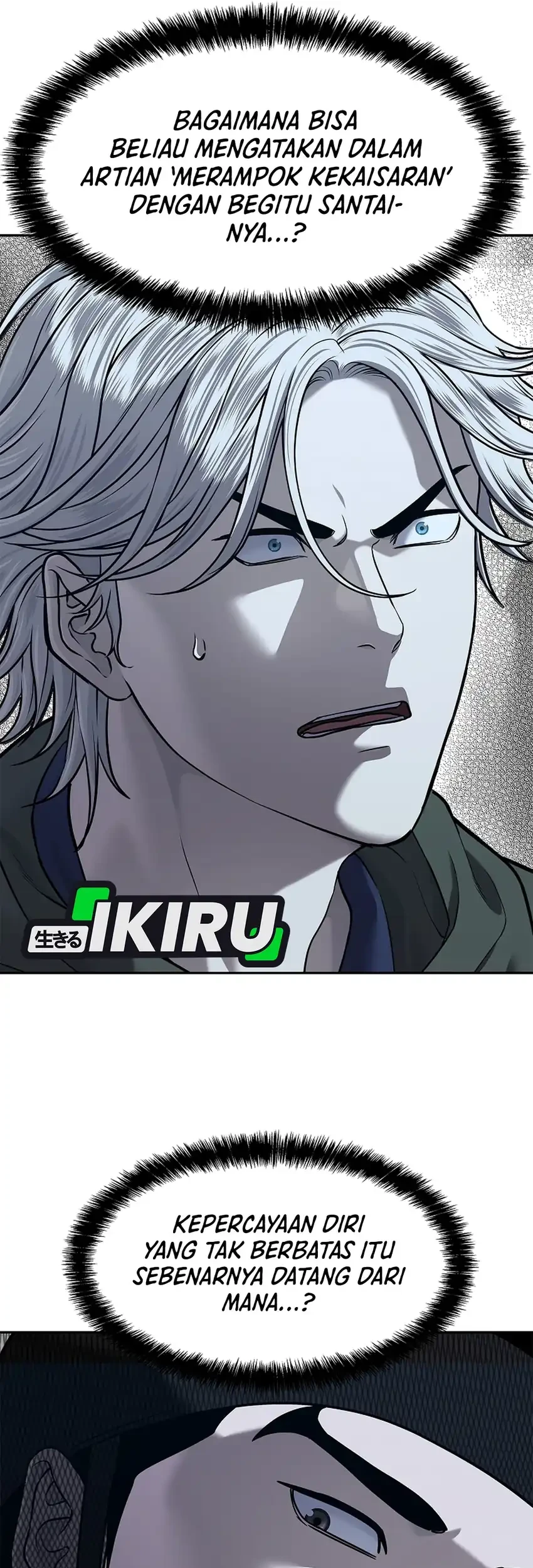 The Vehement Emperor of Steel Chapter 32 Gambar 5