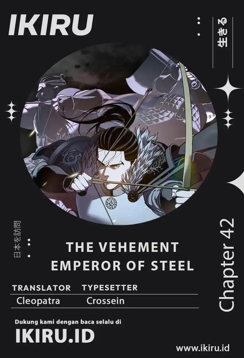Komik The Vehement Emperor of Steel Chapter 42 gambar 1