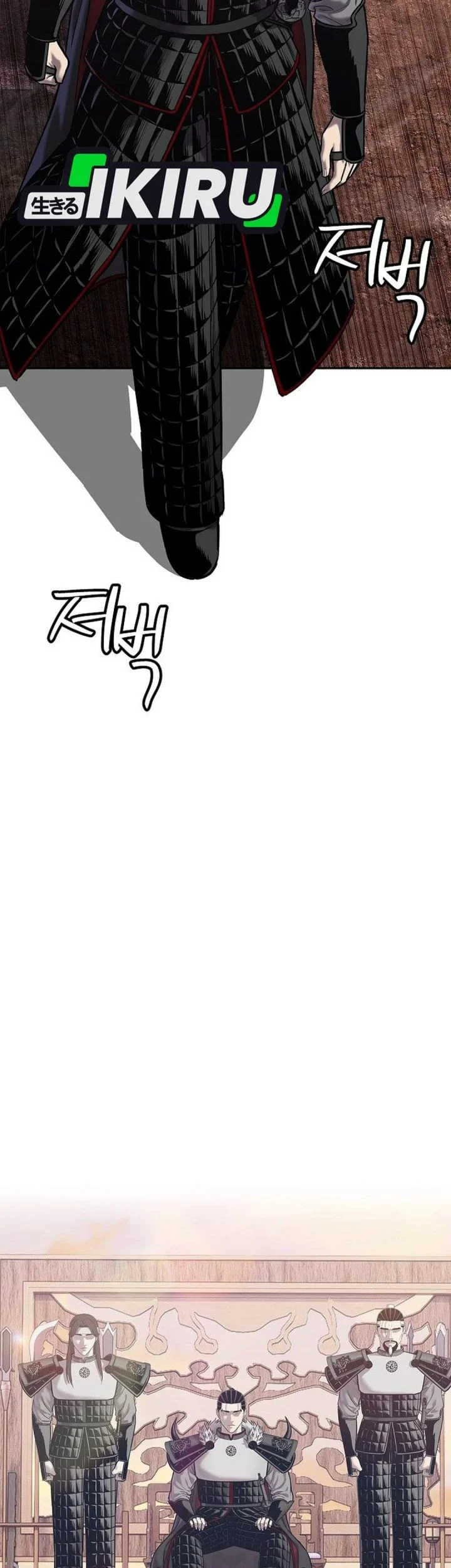 The Vehement Emperor of Steel Chapter 46 Gambar 5
