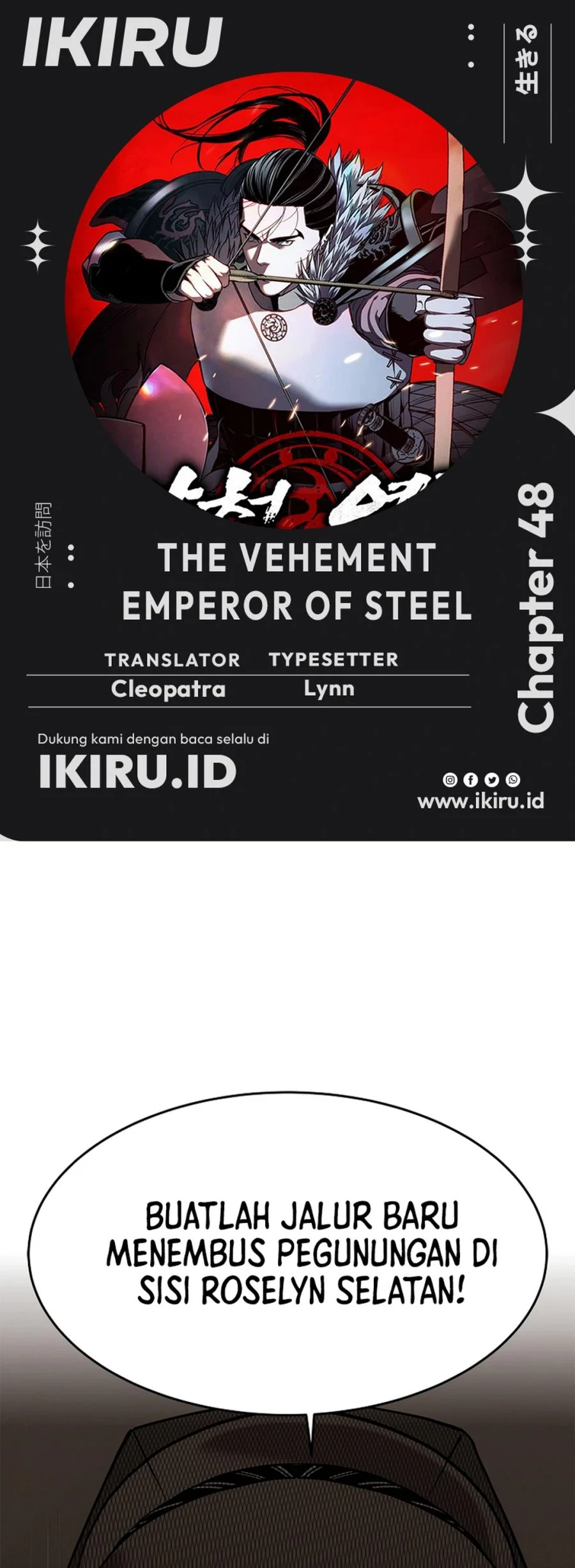 Komik The Vehement Emperor of Steel Chapter 48 gambar 1