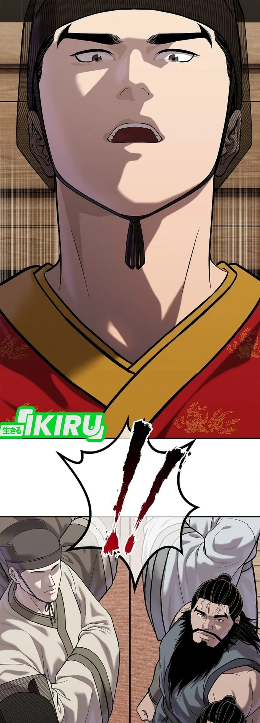 Manhwa The Vehement Emperor of Steel Chapter 48 gambar 2