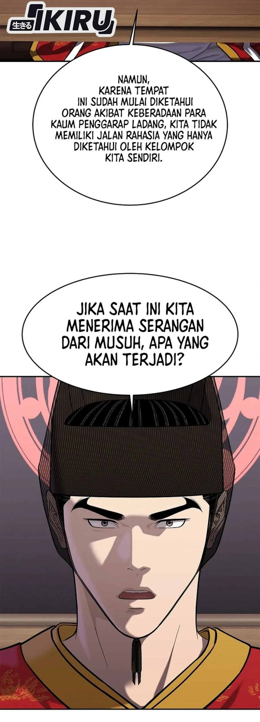 The Vehement Emperor of Steel Chapter 48 Gambar 6