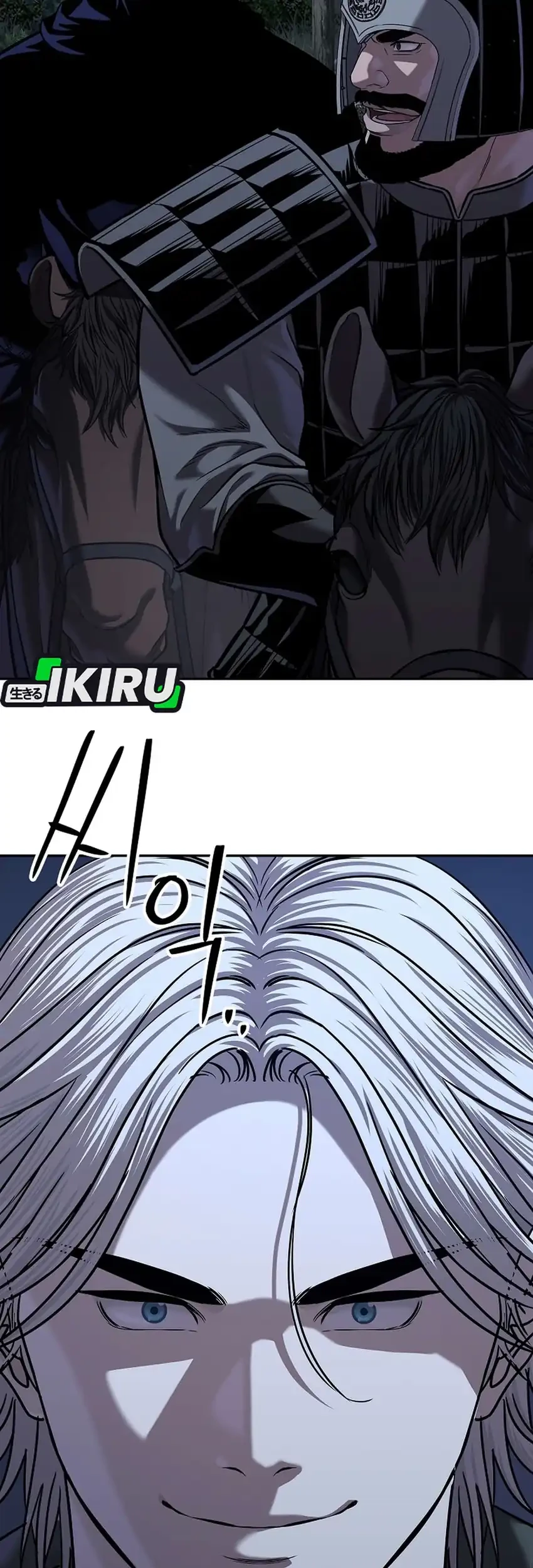 The Vehement Emperor of Steel Chapter 50 Gambar 3