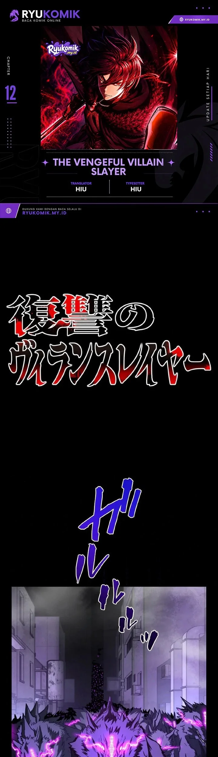Komik The Vengeful Villain Slayer Chapter 12 gambar 1