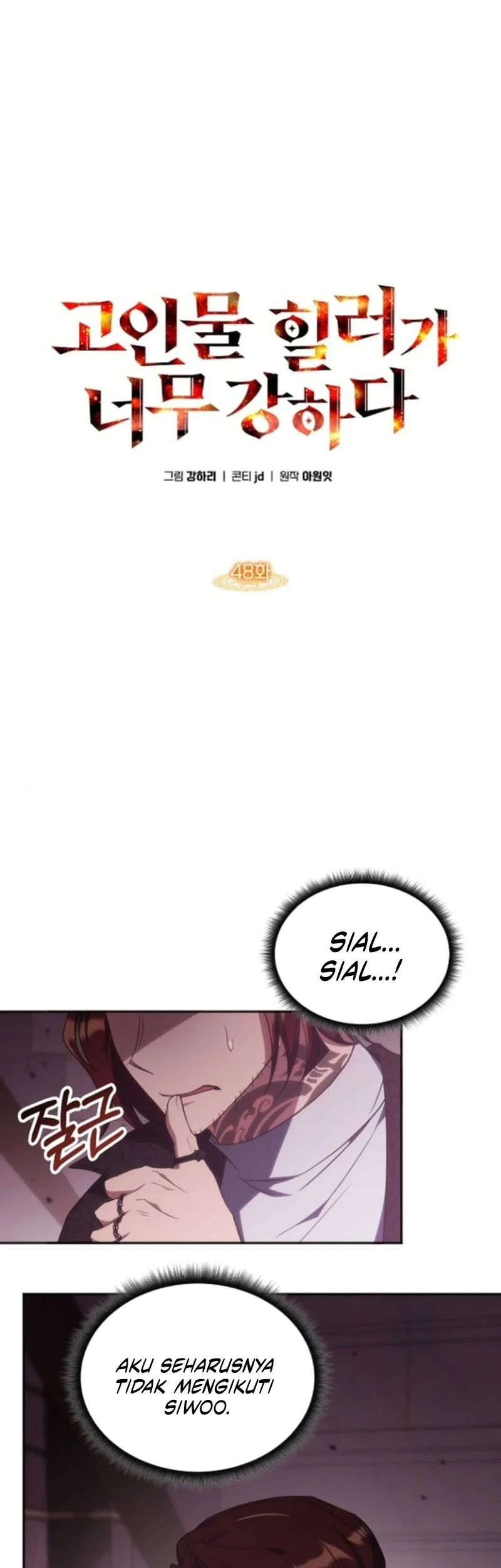 Manhwa The Veteran Healer Is Overpowered Chapter 48 gambar 2
