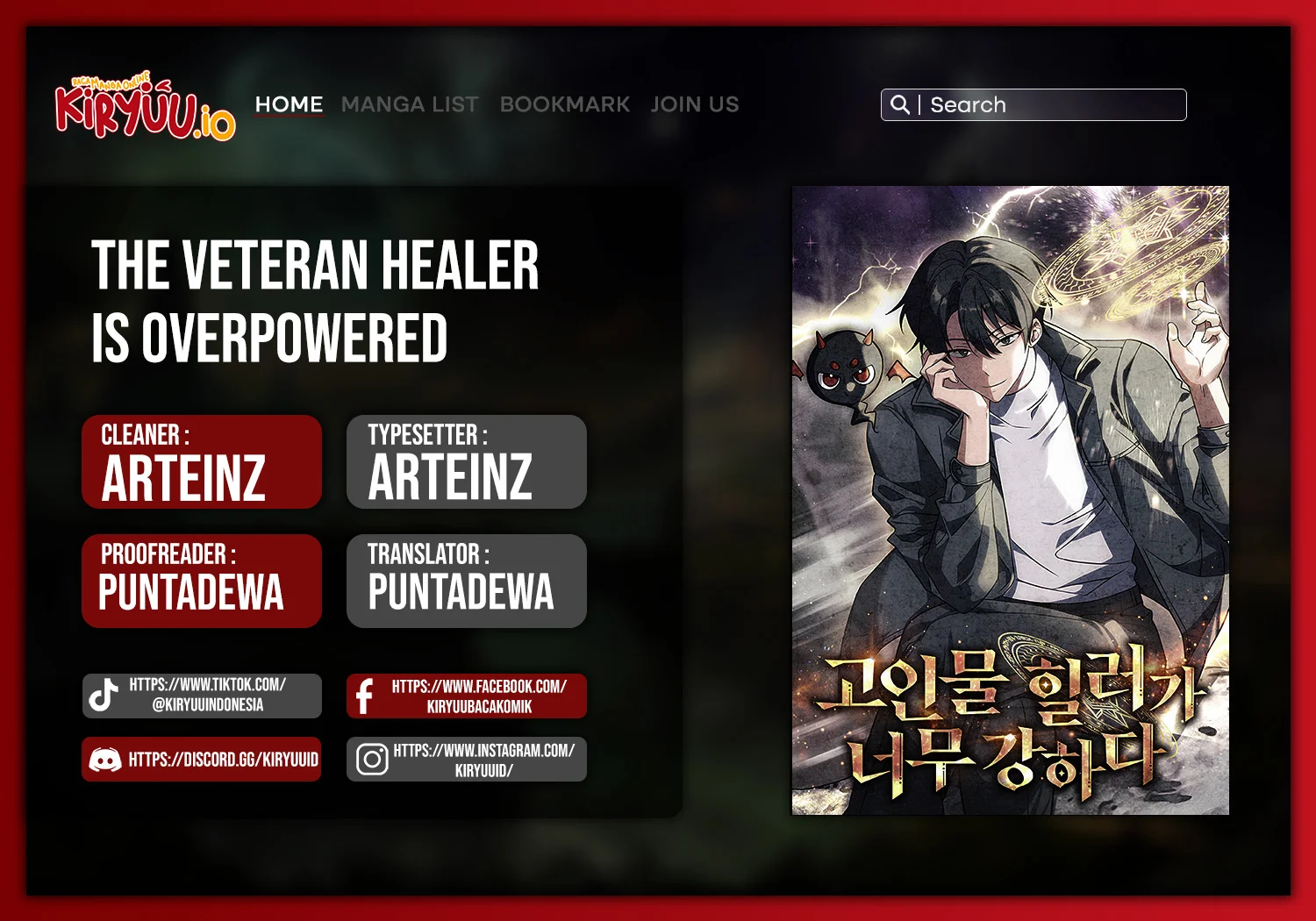 Komik The Veteran Healer Is Overpowered Chapter 54 gambar 1