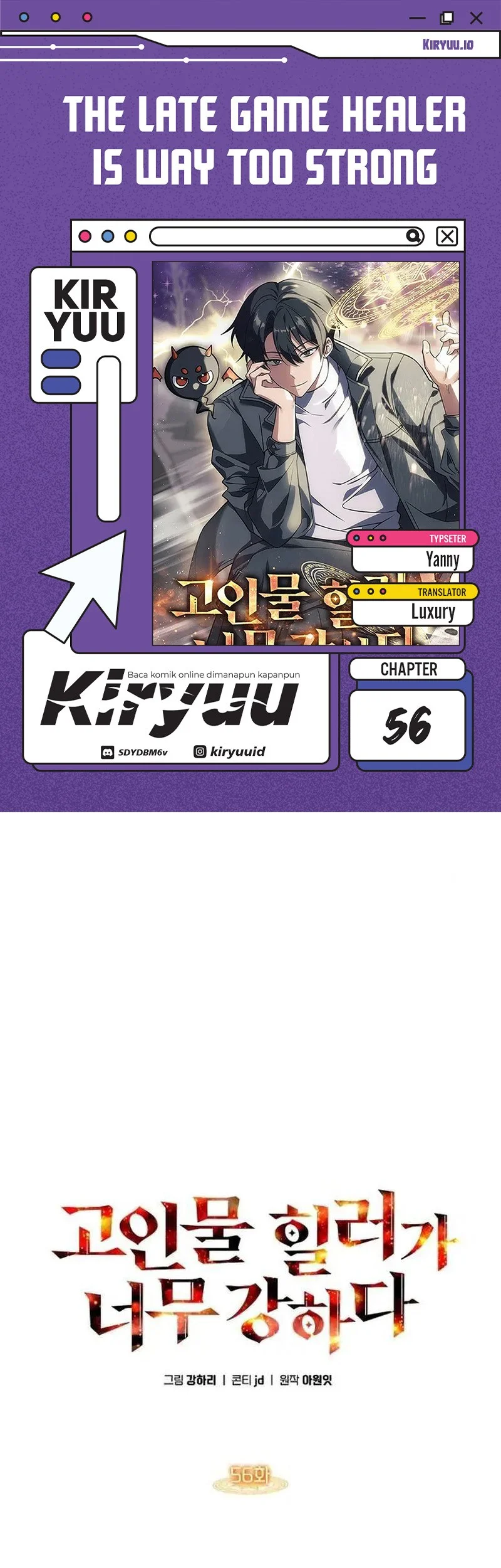 Komik The Veteran Healer Is Overpowered Chapter 56 gambar 1