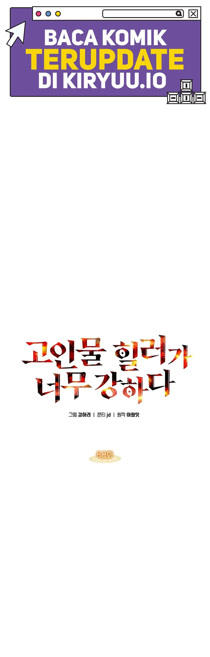 Manhwa The Veteran Healer Is Overpowered Chapter 60 gambar 2