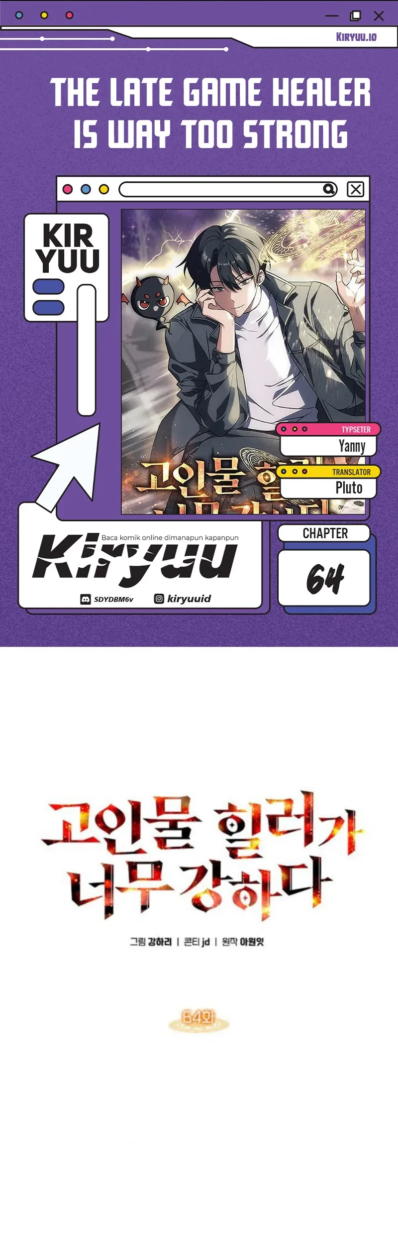 Komik The Veteran Healer Is Overpowered Chapter 64 gambar 1