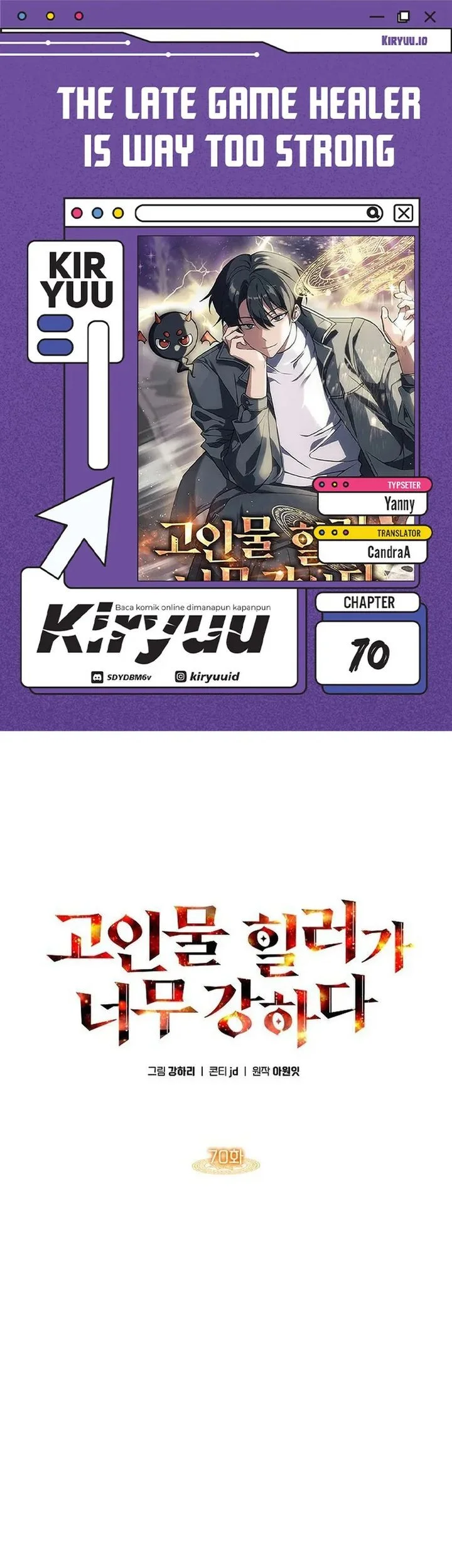 Komik The Veteran Healer Is Overpowered Chapter 70 gambar 1