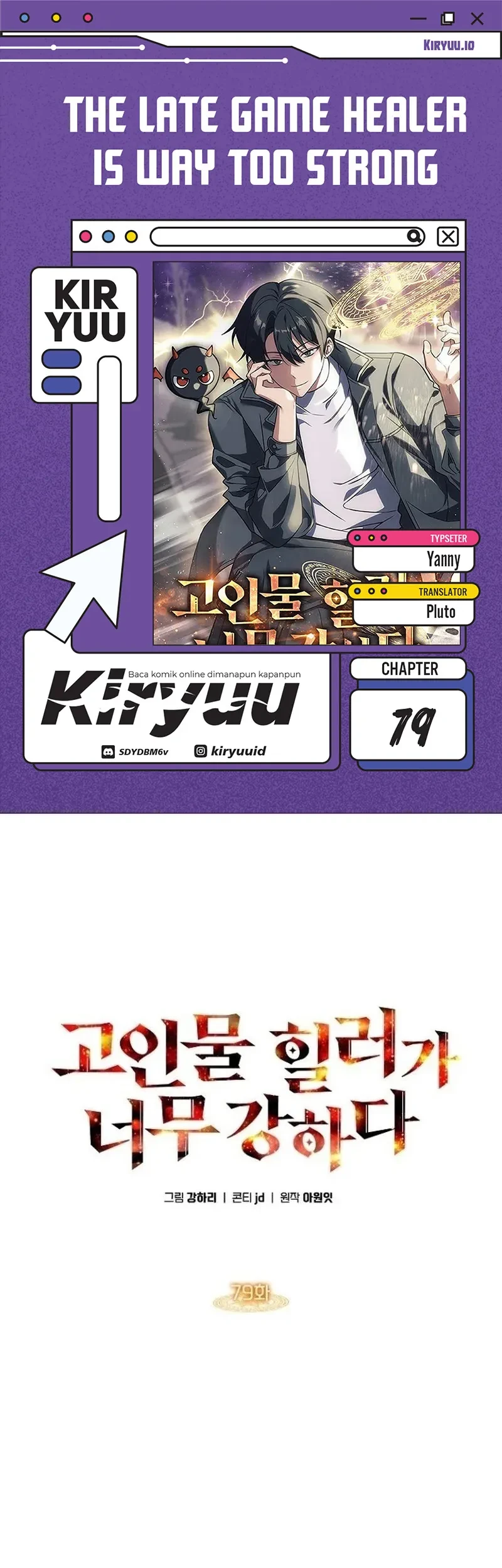 Komik The Veteran Healer Is Overpowered Chapter 79 gambar 1