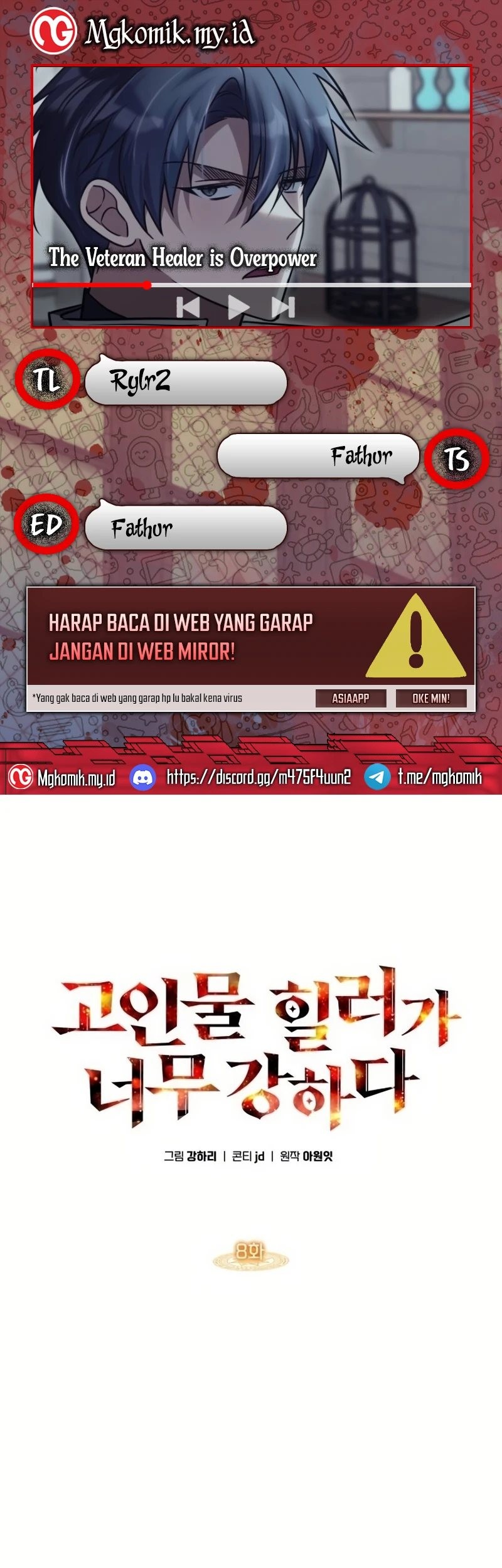 Komik The Veteran Healer Is Overpowered Chapter 8 gambar 1