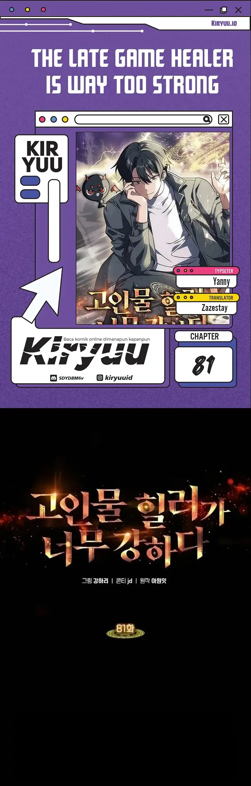 Komik The Veteran Healer Is Overpowered Chapter 81 gambar 1