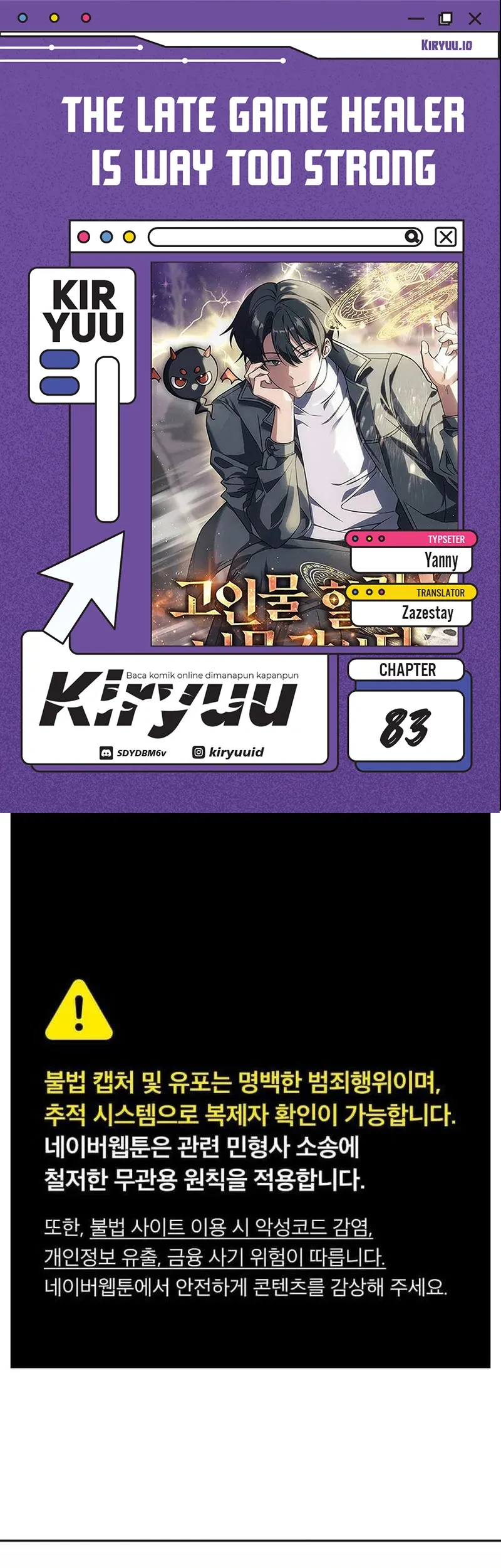 Komik The Veteran Healer Is Overpowered Chapter 83 gambar 1