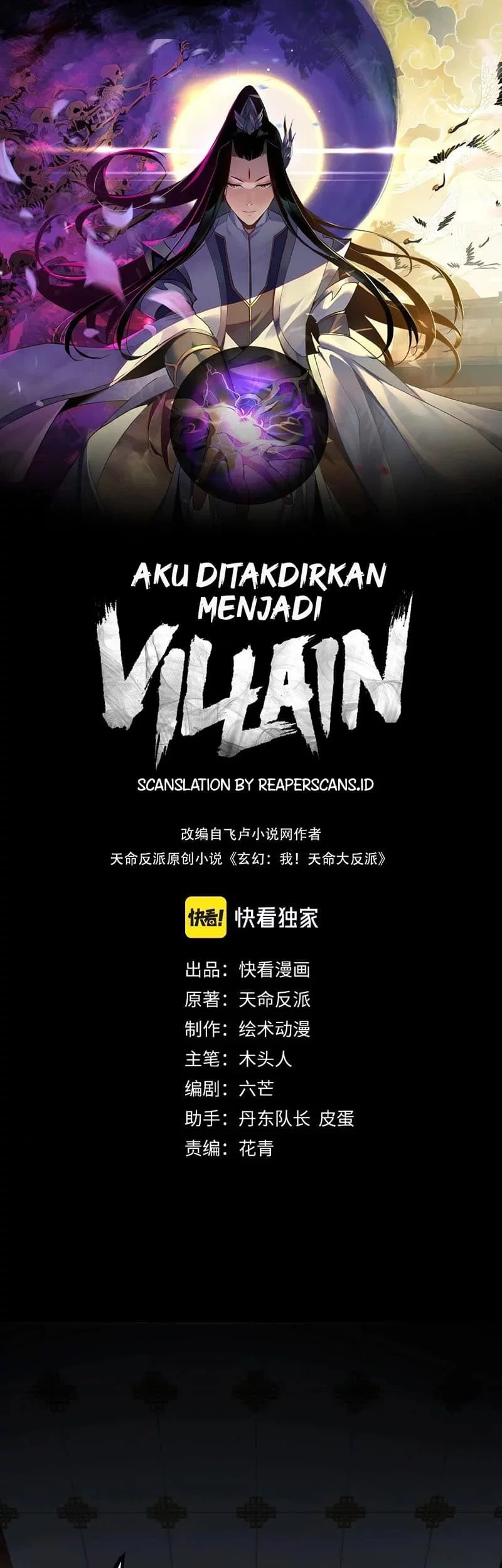 Manhua The Villain Of Destiny Chapter 1 gambar 2