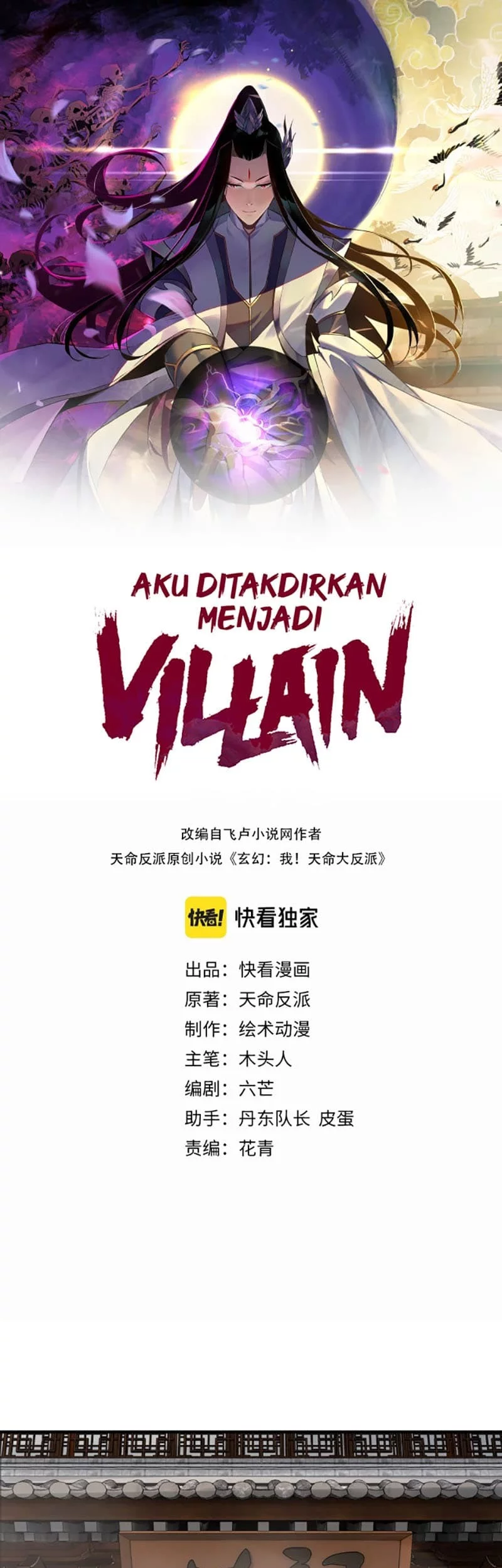 Manhua The Villain Of Destiny Chapter 10 gambar 2