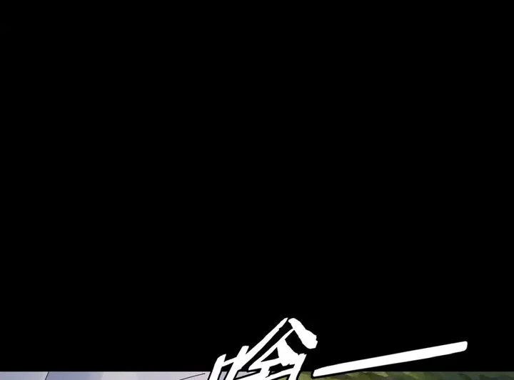 Manhua The Villain Of Destiny Chapter 102 gambar 2