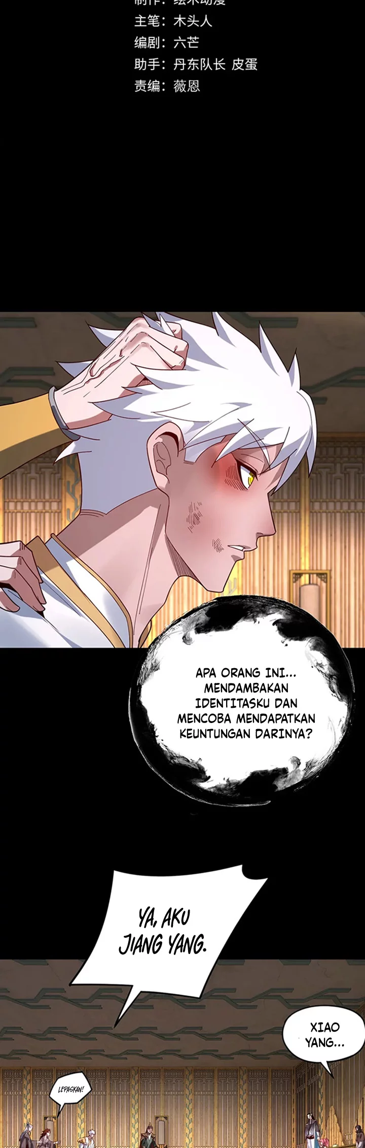 Manhua The Villain Of Destiny Chapter 107 gambar 2