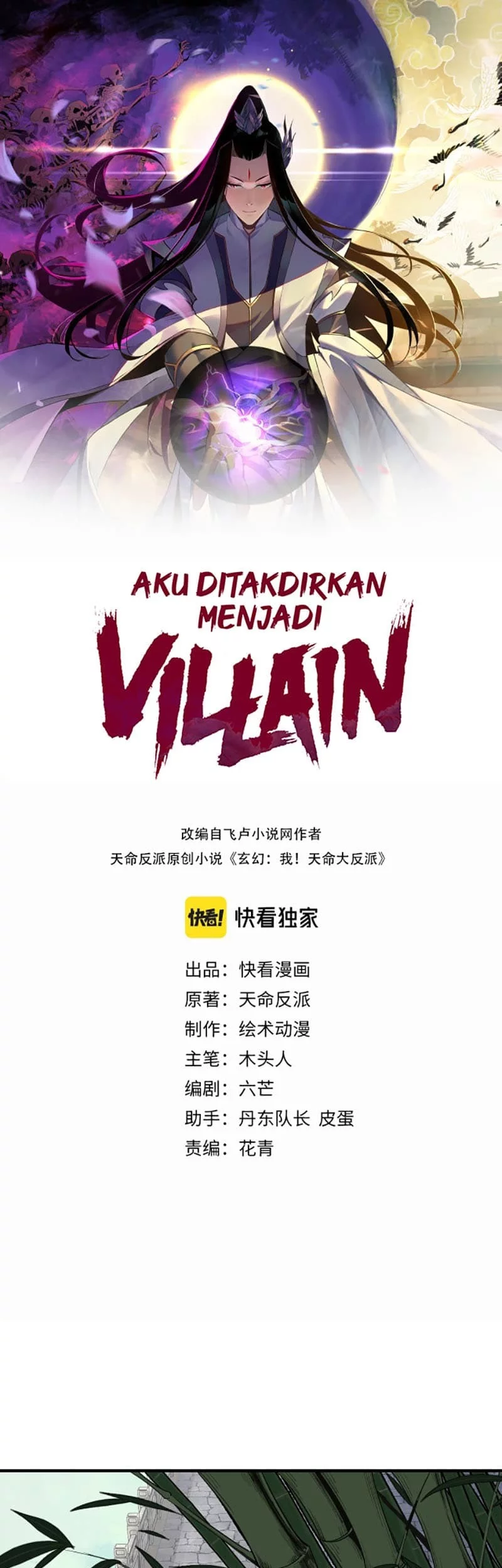 Manhua The Villain Of Destiny Chapter 11 gambar 2
