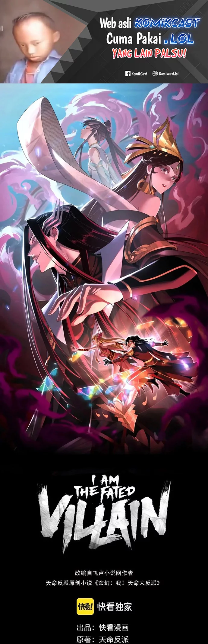 Komik The Villain Of Destiny Chapter 115 gambar 1