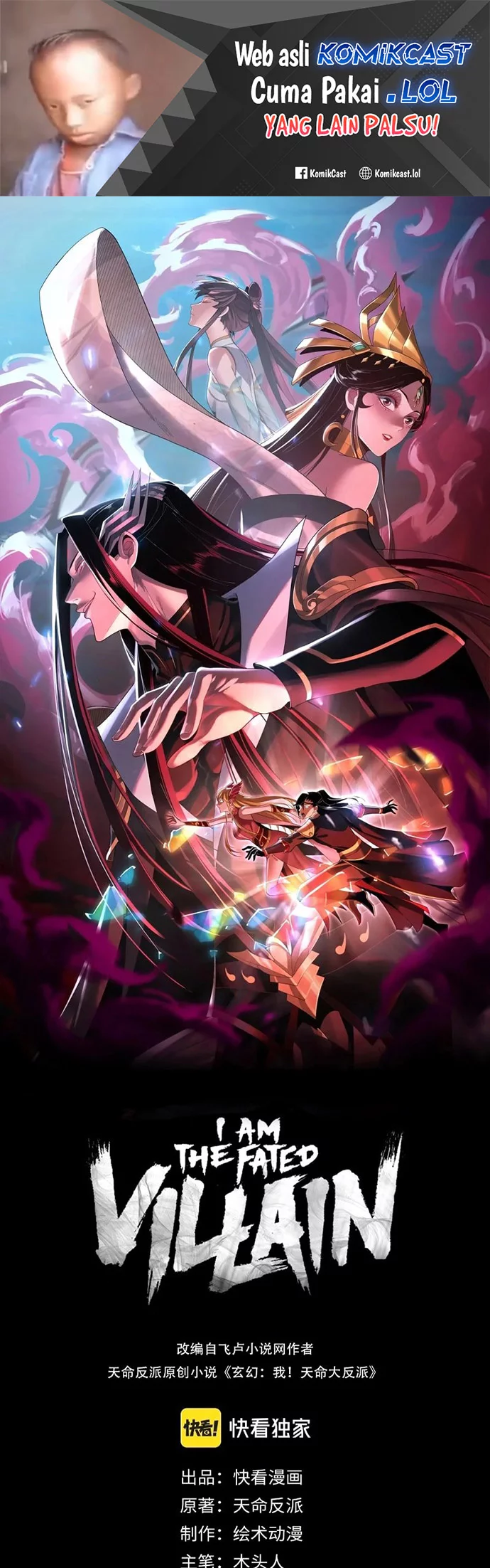 Komik The Villain Of Destiny Chapter 116 gambar 1