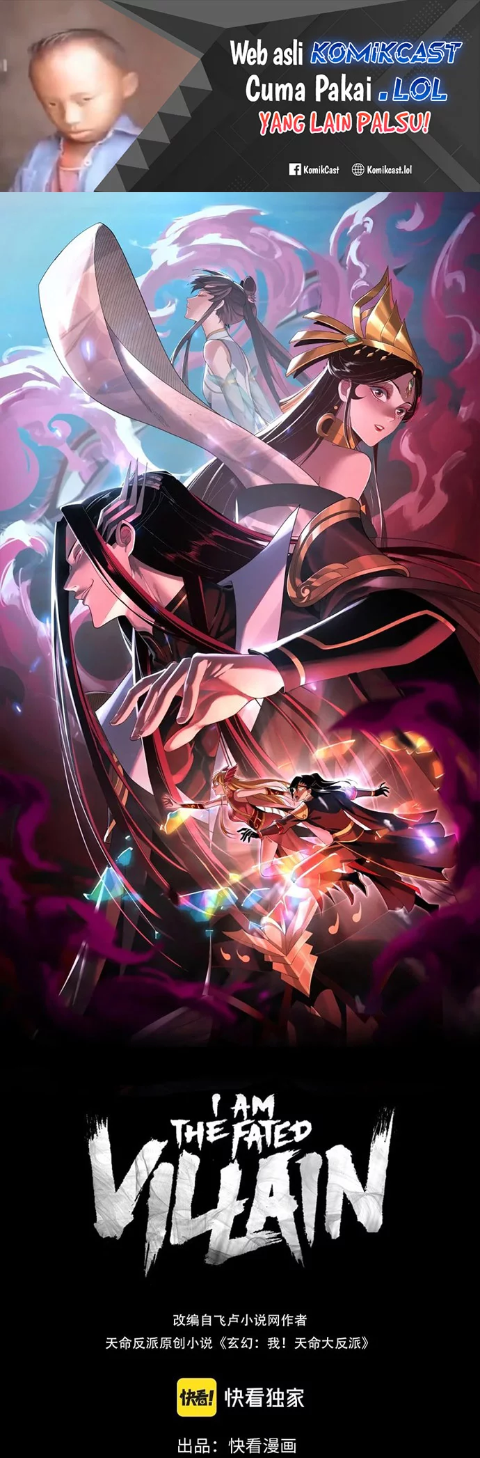 Komik The Villain Of Destiny Chapter 118 gambar 1