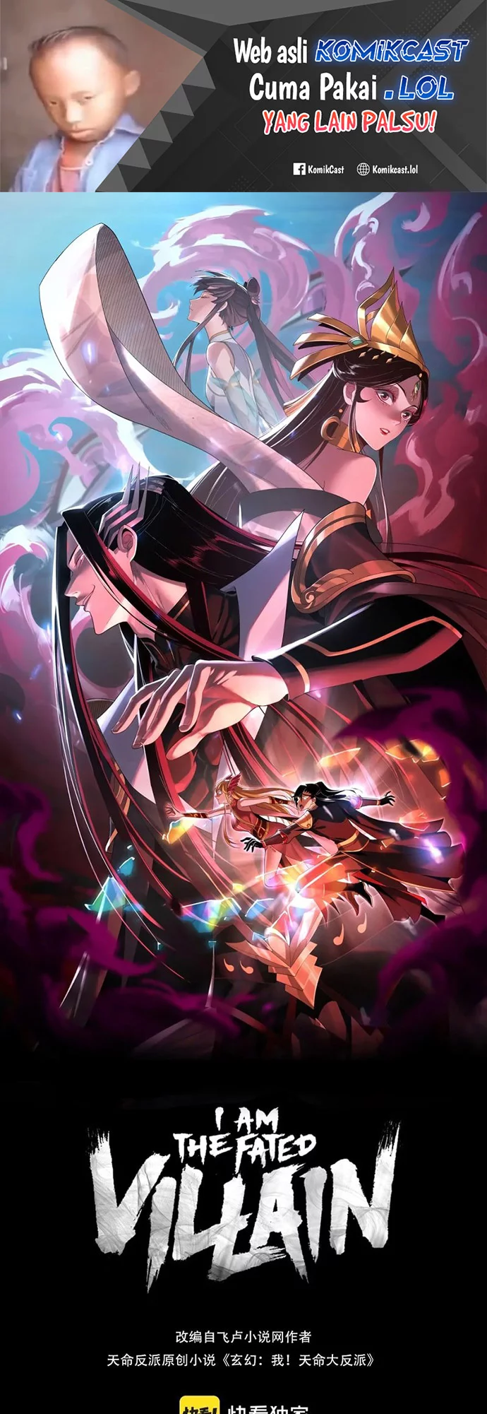 Komik The Villain Of Destiny Chapter 119 gambar 1