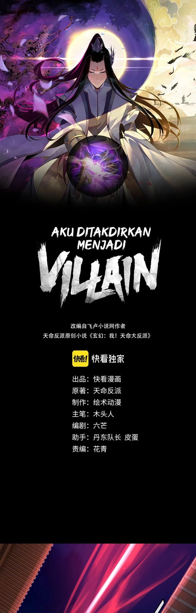 Manhua The Villain Of Destiny Chapter 12 gambar 2