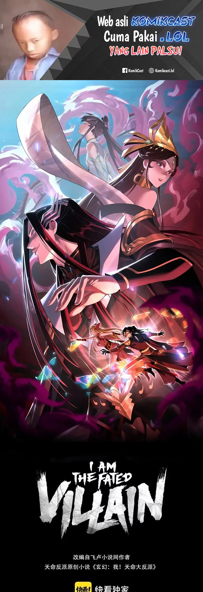 Komik The Villain Of Destiny Chapter 120 gambar 1