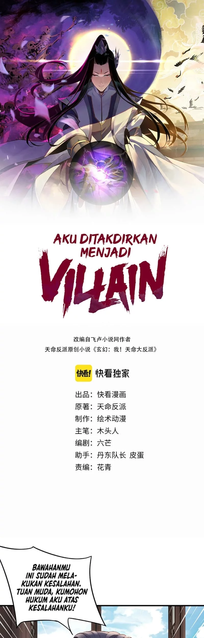 Manhua The Villain Of Destiny Chapter 13 gambar 2