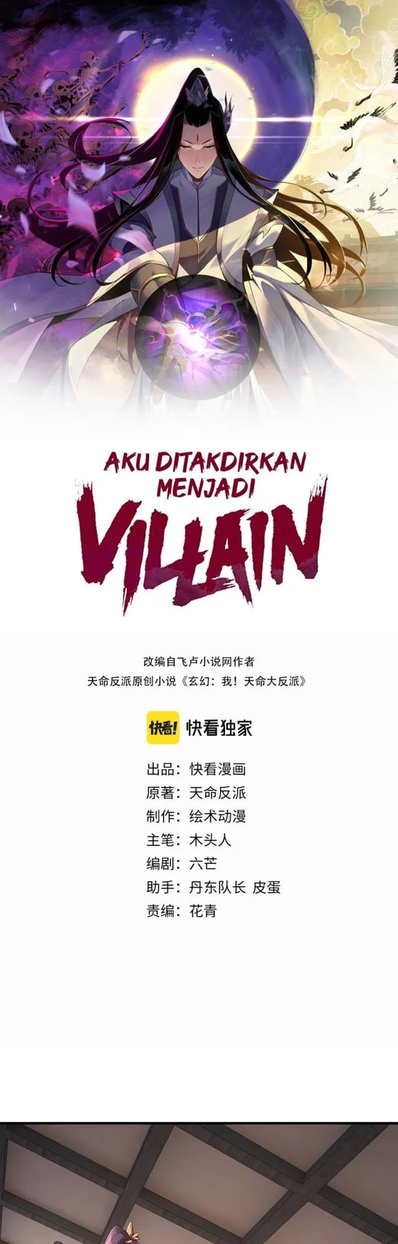 Manhua The Villain Of Destiny Chapter 15 gambar 2