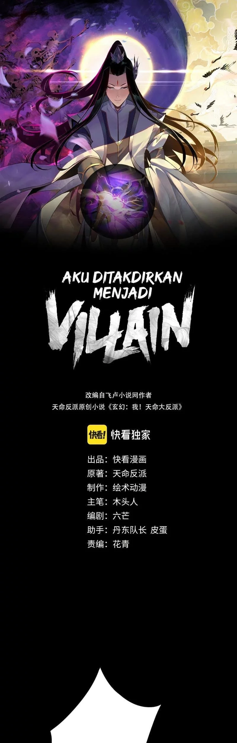Manhua The Villain Of Destiny Chapter 16 gambar 2