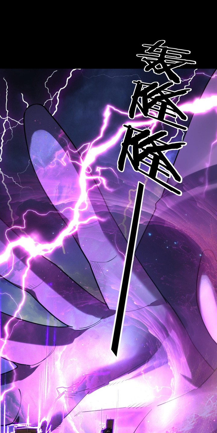 Manhua The Villain Of Destiny Chapter 168 gambar 2