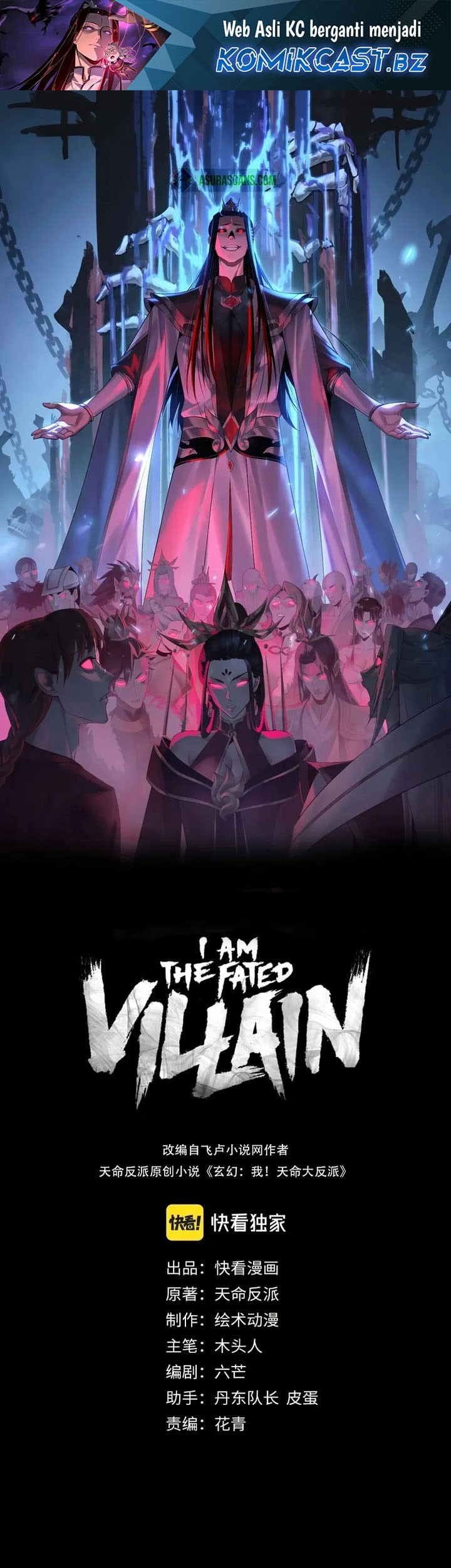 Komik The Villain Of Destiny Chapter 198 gambar 1