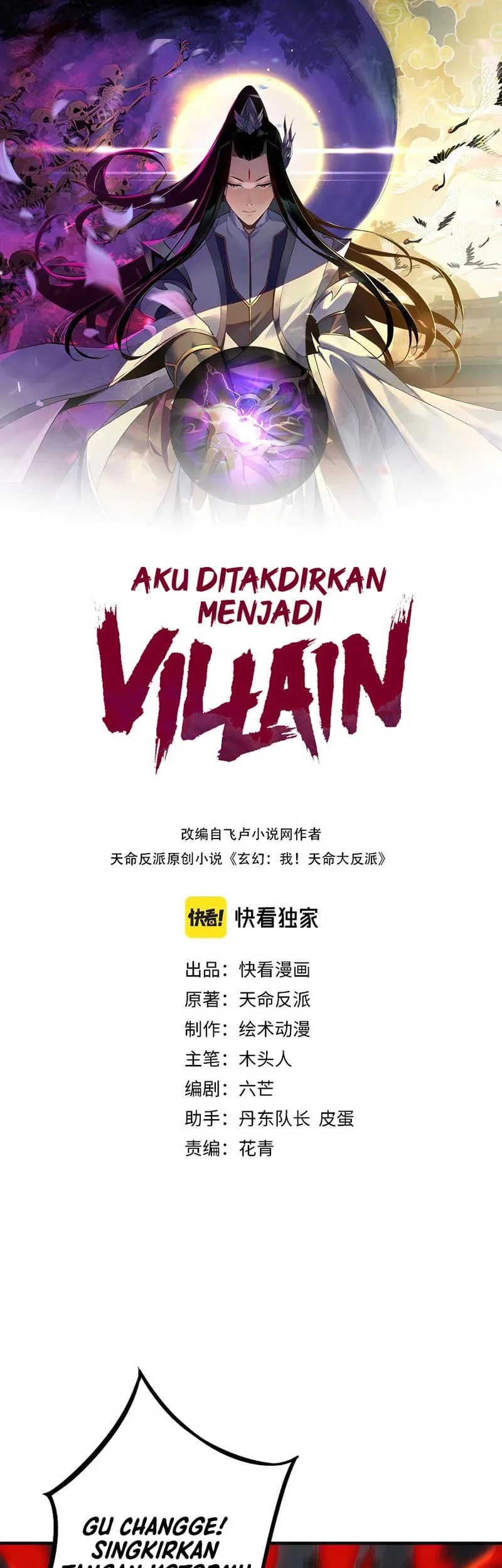 Manhua The Villain Of Destiny Chapter 2 gambar 2