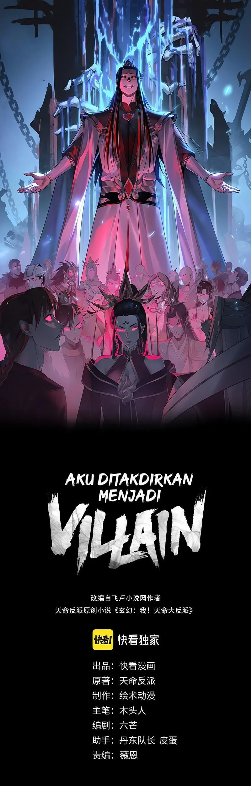 Manhua The Villain Of Destiny Chapter 237 gambar 2