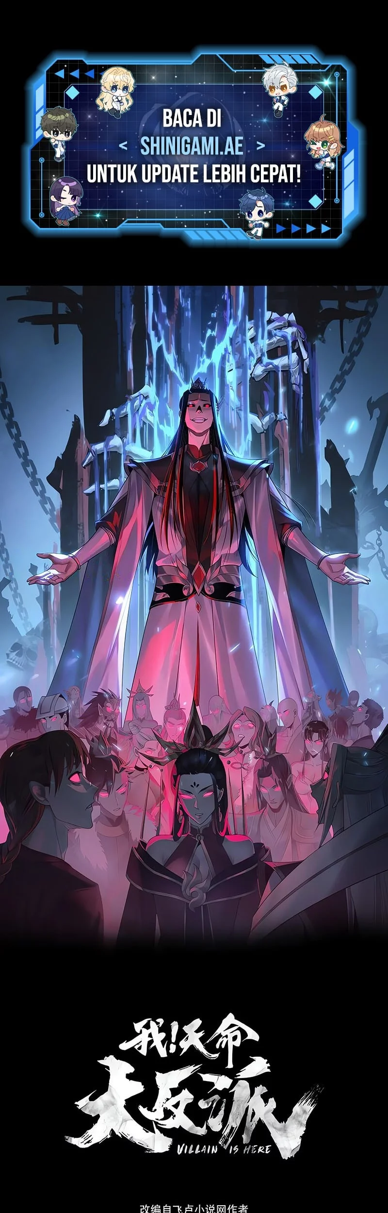 Manhua The Villain Of Destiny Chapter 240 gambar 2