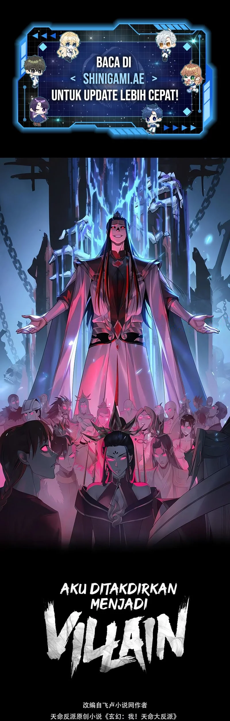 Manhua The Villain Of Destiny Chapter 244 gambar 2