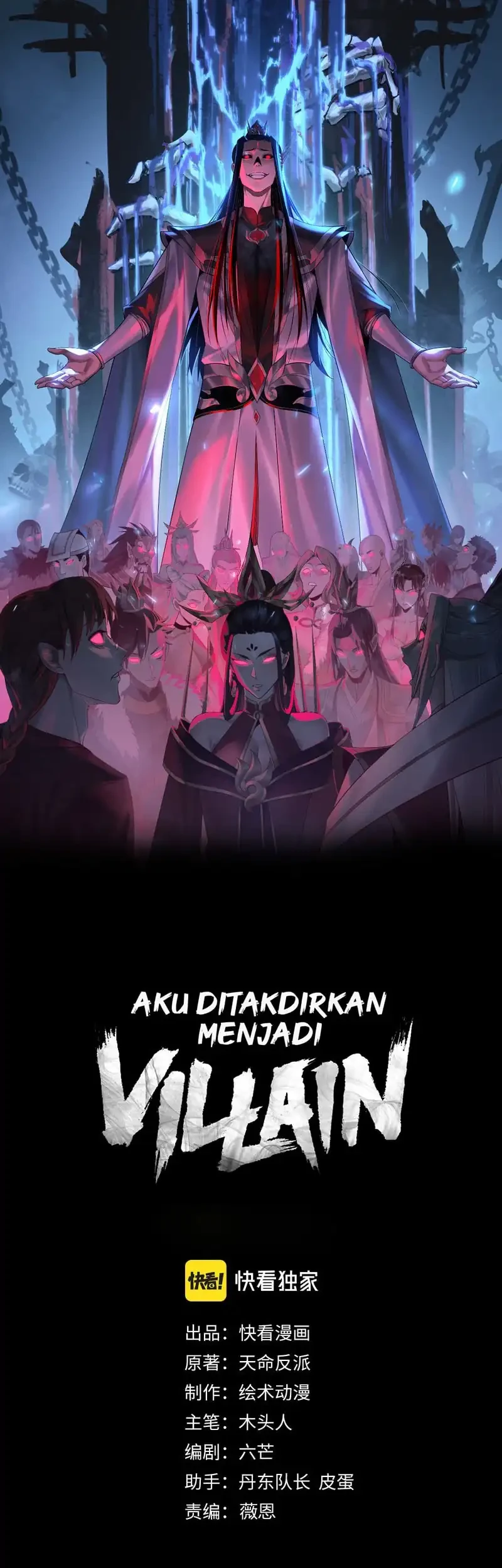 Komik The Villain Of Destiny Chapter 286 gambar 1