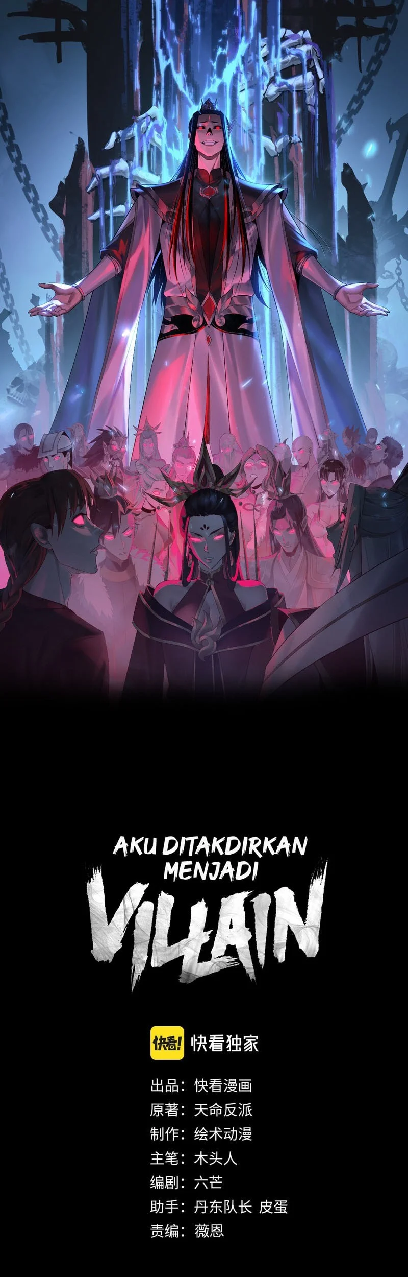 Manhua The Villain Of Destiny Chapter 291 gambar 2