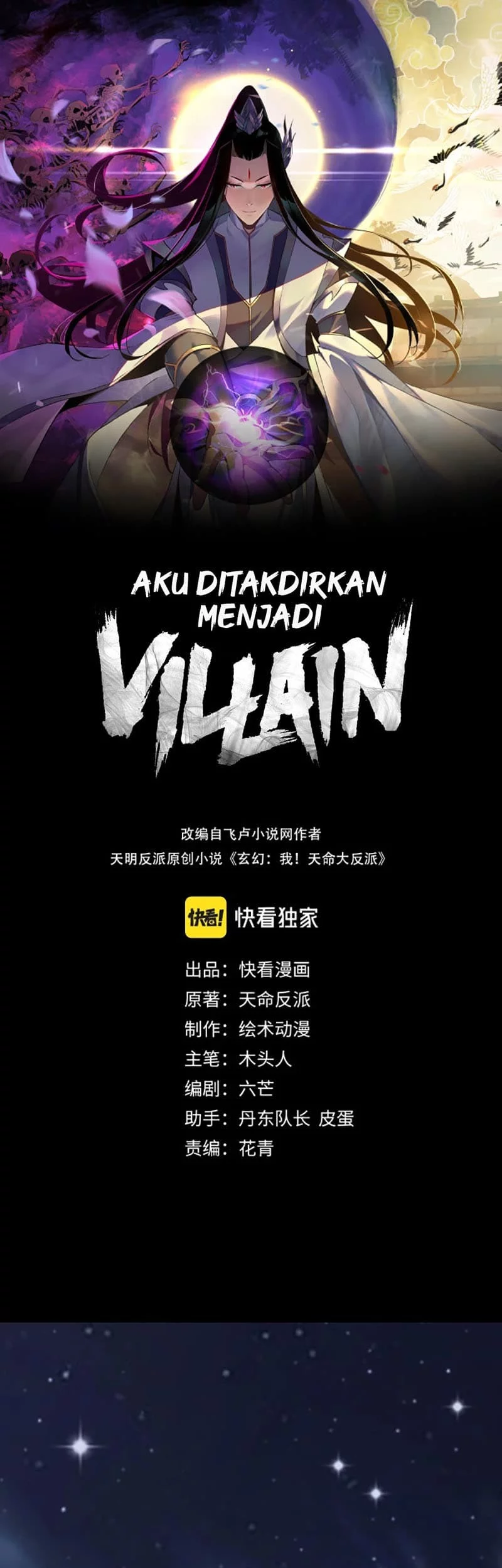 Manhua The Villain Of Destiny Chapter 3 gambar 2