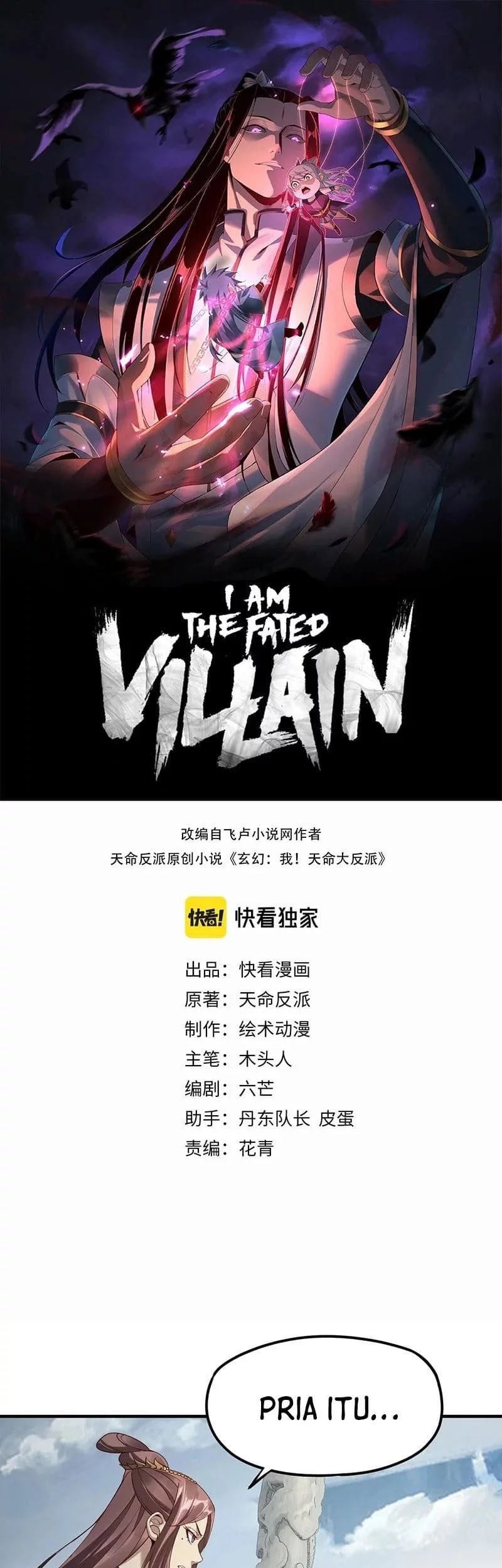 Manhua The Villain Of Destiny Chapter 30 gambar 2