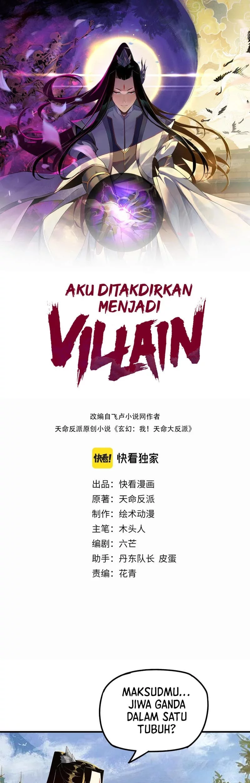 Manhua The Villain Of Destiny Chapter 33 gambar 2