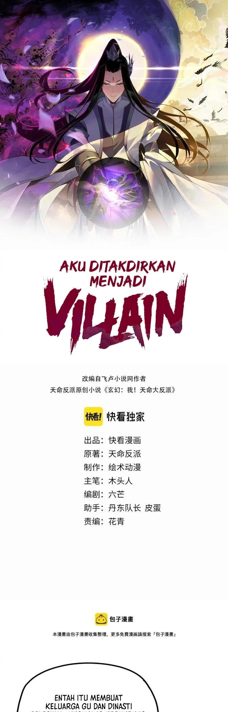 Manhua The Villain Of Destiny Chapter 34 gambar 2