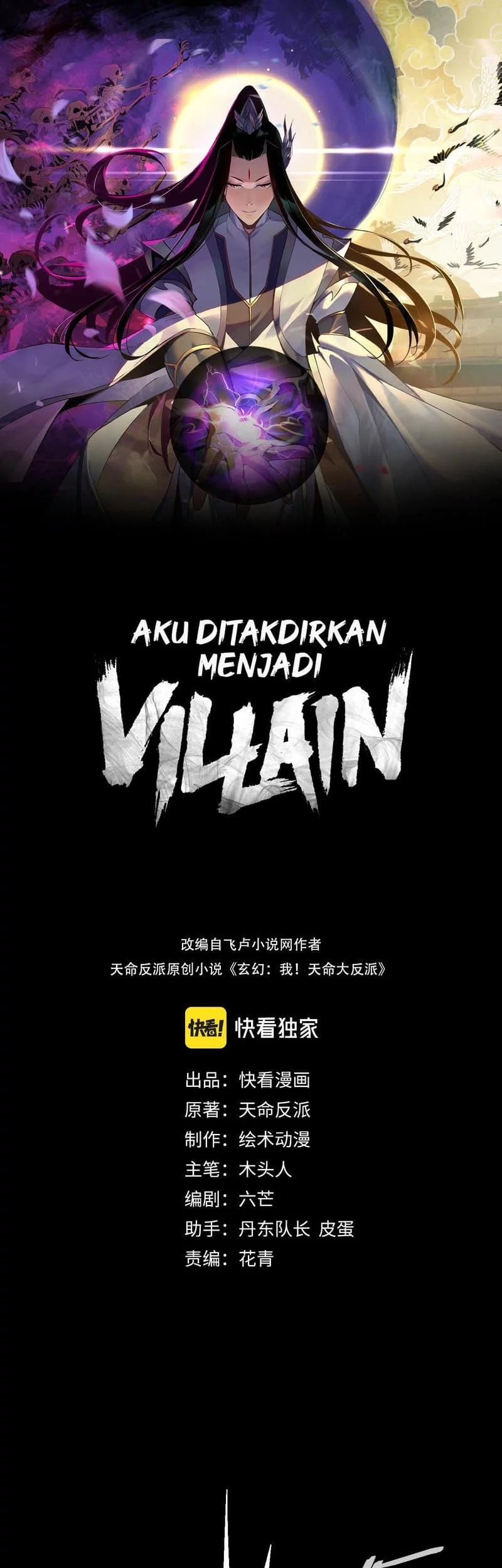 Manhua The Villain Of Destiny Chapter 35 gambar 2