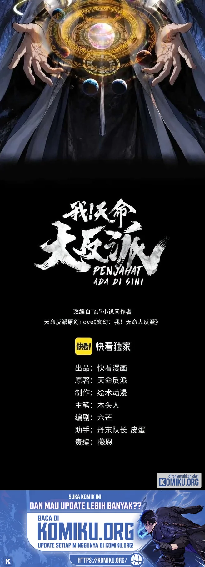 The Villain Of Destiny Chapter 356 Gambar 3