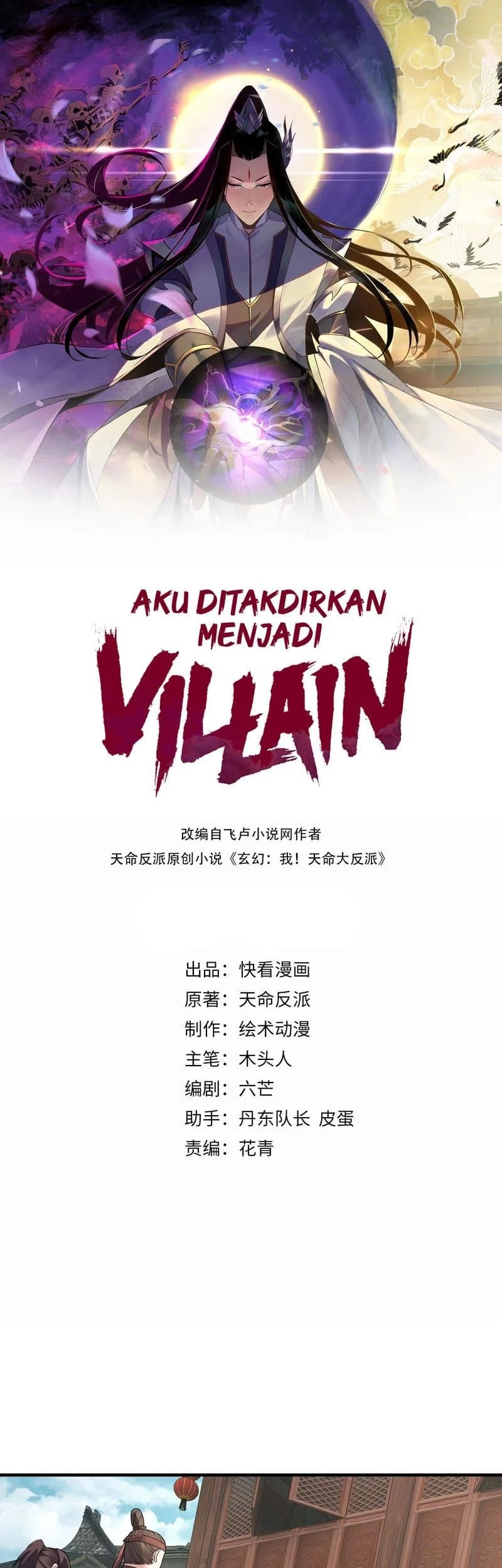 Manhua The Villain Of Destiny Chapter 36 gambar 2